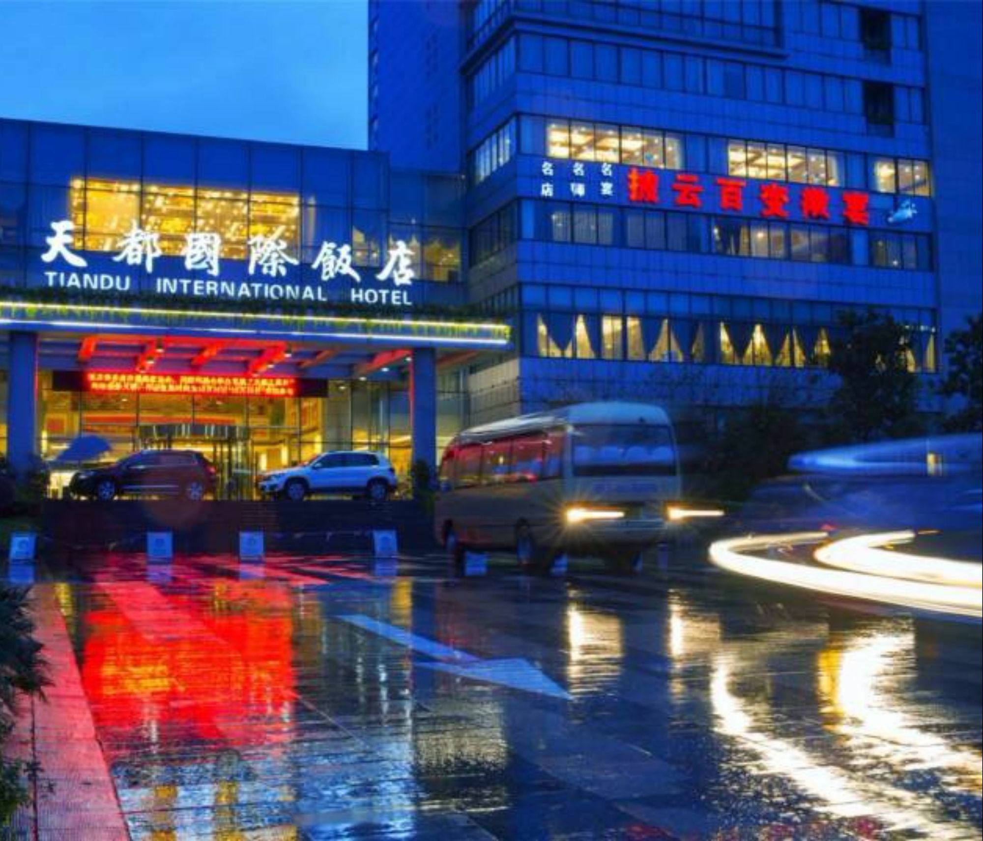 Huangshan Tiandu International Hotel Buitenkant foto